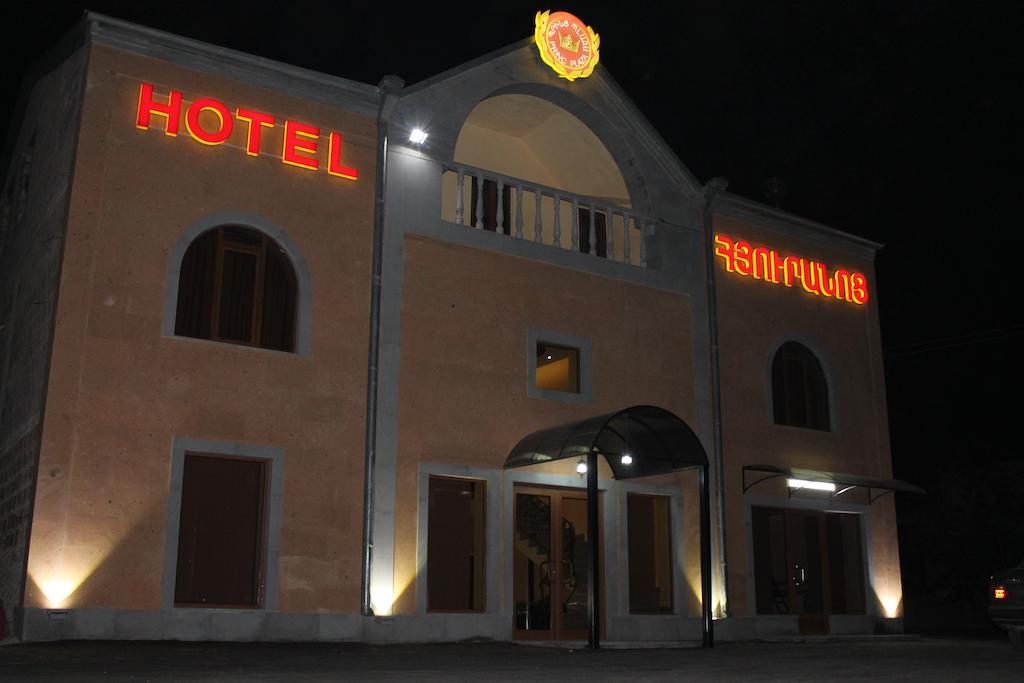יירבאן Princ Plaza Hotel מראה חיצוני תמונה